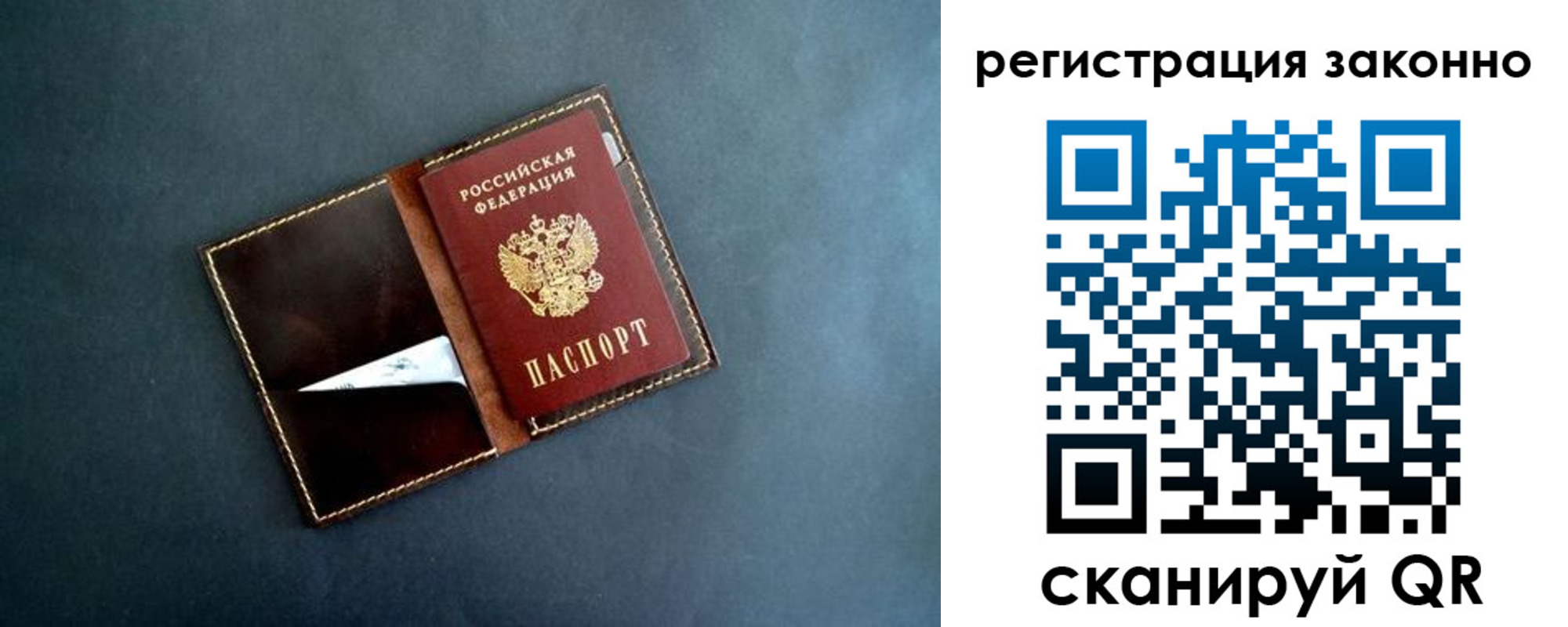 прописка поиск в Воткинске