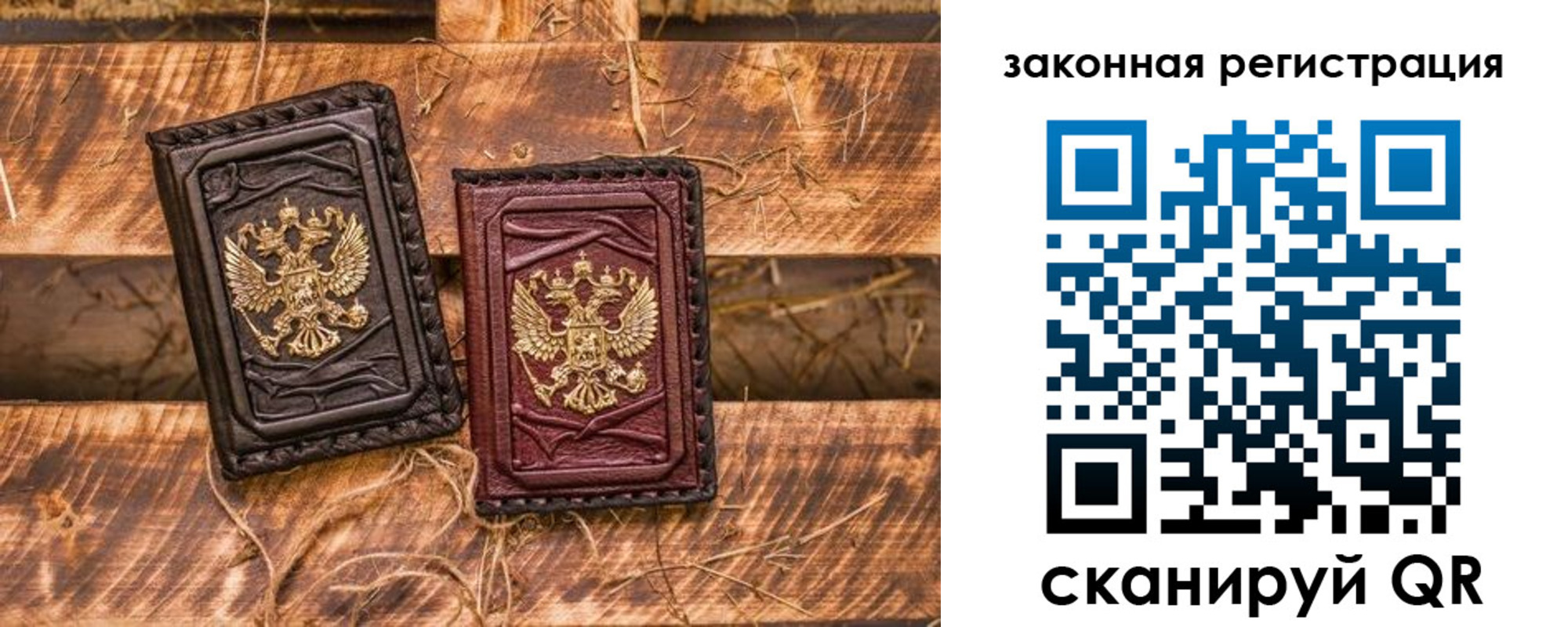 прописка поиск в Воткинске