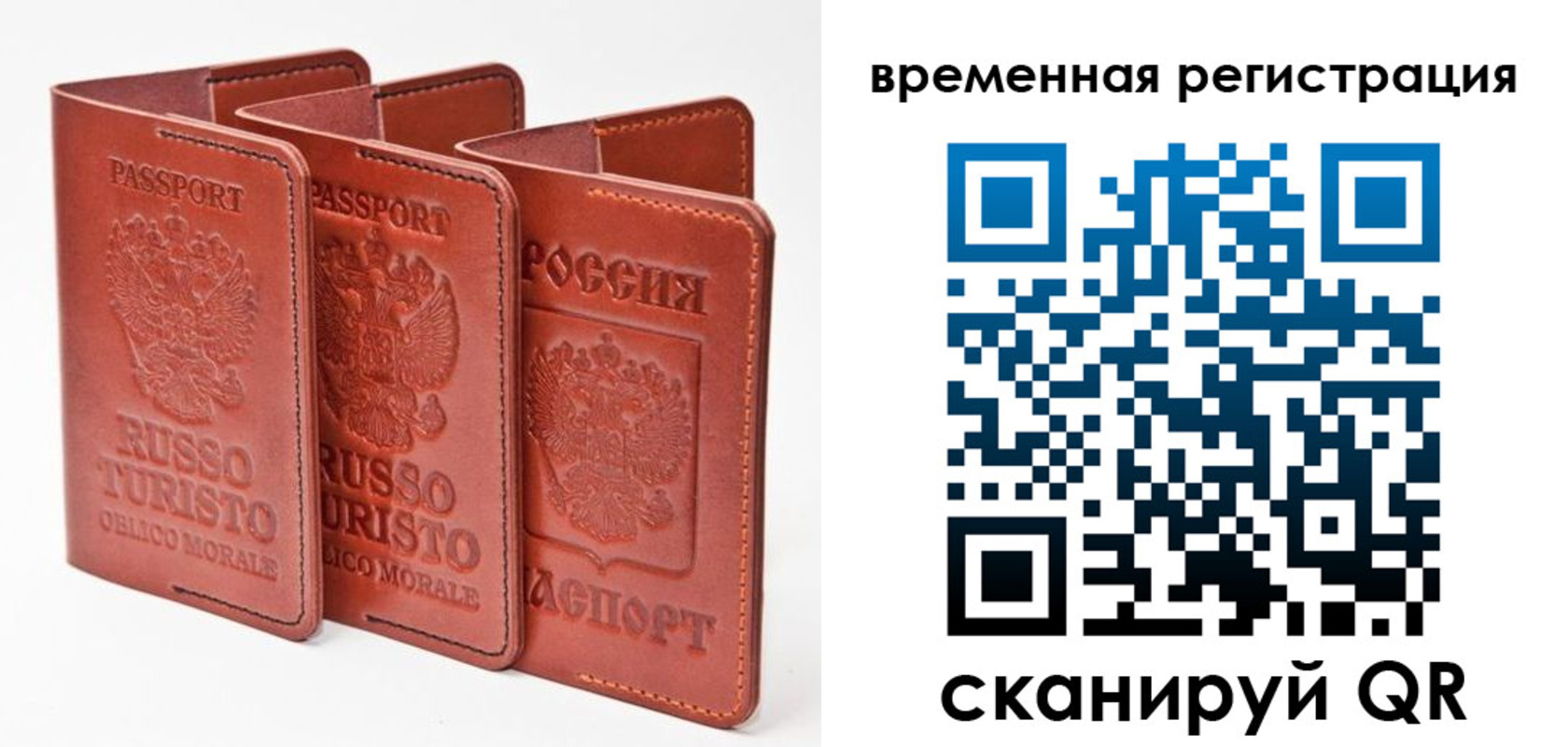прописка 2025 в Воткинске