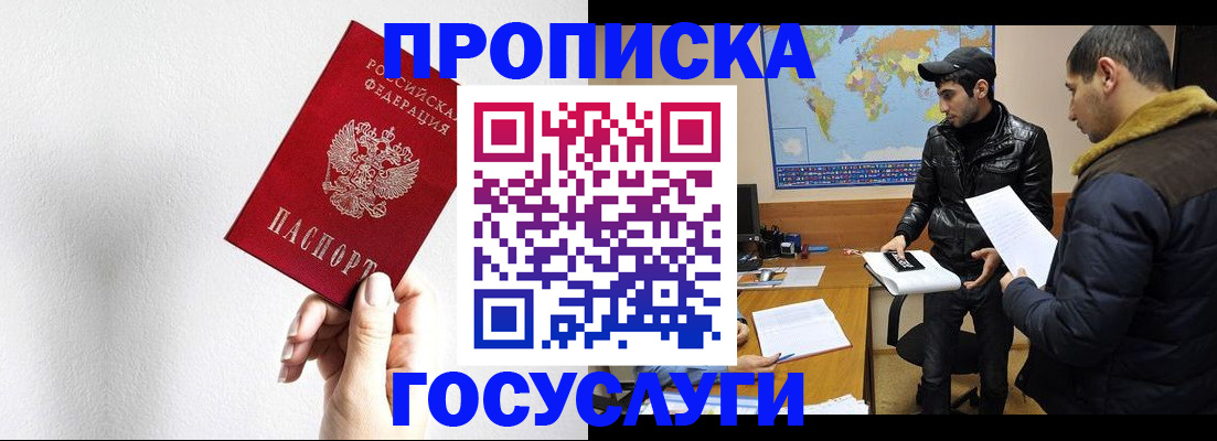 регистрация для дет. сада в Воткинске