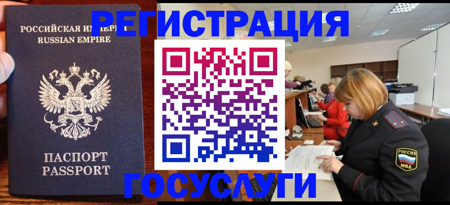прописка в квартире в Воткинске