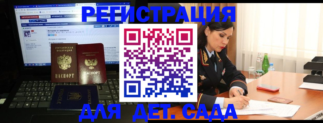 прописка для кредита в Воткинске